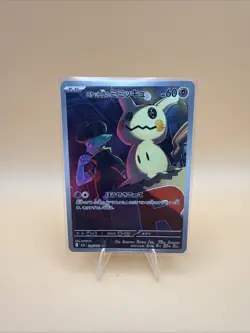 Pokemon Mega Dream 13 Card Lot! - Image 1