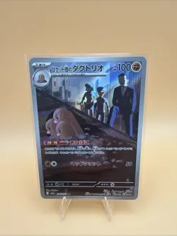 Pokemon Mega Dream 13 Card Lot! - Image 2