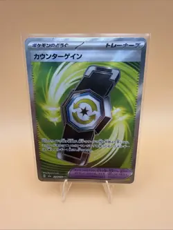 Pokemon Mega Dream 13 Card Lot! - Image 4