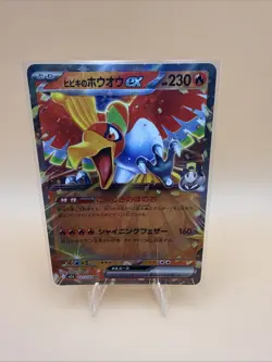 Pokemon Mega Dream 13 Card Lot! - Image 5