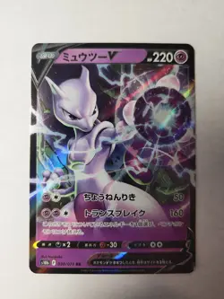 Pokemon Mewtwo v Holo Card 50/172 VSTAR Universe RR Japanese Edition NM - Image 1