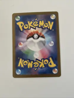 Dipplin 103/101 Sv6: Transformation Mask Holo (Japanese) Pokemon Card - Image 2