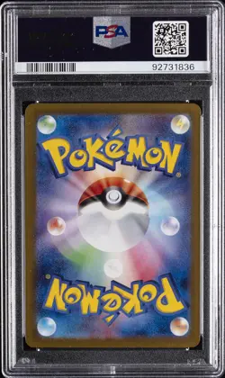 2024 POKEMON JPN SV-P PROMO SPECIAL TAG CARD SET OGERPON #149 OGRE'S MASK PSA 9 - Image 2