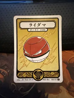 Pokai Gaku Voltorb 100/152 Common- Custom Pokemon Card - Image 1