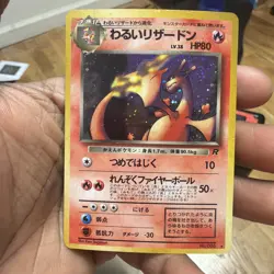 Dark Charizard No.006 Holo Team Rocket Set Japanese pokemon card HP - Image 1