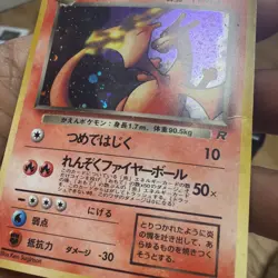 Dark Charizard No.006 Holo Team Rocket Set Japanese pokemon card HP - Image 3