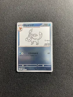 Glaceon 069/SV-P YU NAGABA PROMO - Pokemon Card Japanese Scarlet Violet c1 - Image 1