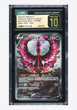 Pokemon CGC 10 PRISTINE Galarian Moltres V SR 2023 077/066 CS3.5C S.Chinese - Image 1