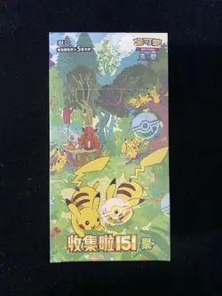 2025 Pokemon TCG S-Chinese Collect 151C Gather Slim Booster Sealed Box #17 kpk - Image 1