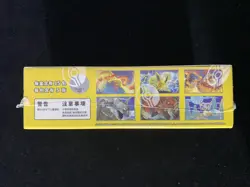 2025 Pokemon TCG S-Chinese Collect 151C Gather Slim Booster Sealed Box #17 kpk - Image 2