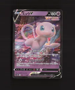 Mew V 053/172 Japanese VSTAR Universe s12a Double Rare Holo Pokemon Card - Image 1