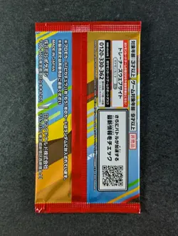 2025 Pokemon MEGA Happy Set 2025 Promo Card Pack Japanese Factory Sealed - Image 2