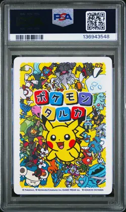 2025 POKEMON TARUKA PIKACHU PSA 10 - Image 2