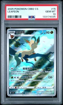 2025 POKEMON SIMPLIFIED CHINESE CBB2 C-GEM PACK VOL 2 #15 LEAFEON PSA 10 - Image 1
