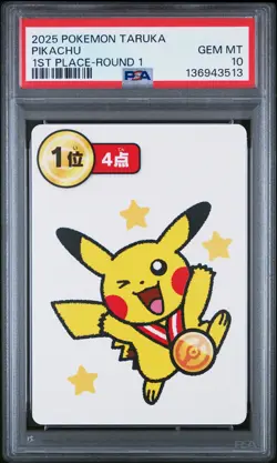 2025 POKEMON TARUKA 1ST PLACE-ROUND 1 PIKACHU PSA 10 - Image 1