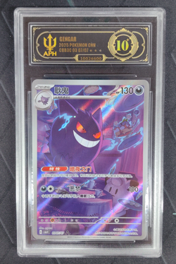 APH Black 10 Pokemon TCG Chinese exclusive Gengar Gem Pack Vol.3 03 07/07 CBB3C - Image 1