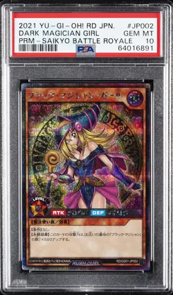 2021 YU-GI-OH! JAPANESE PROMO #JP002 DARK MAGICIAN GIRL PSA 10 - Image 1