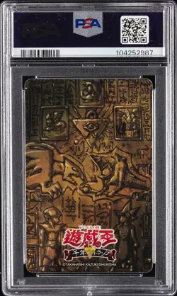 2018 YU-GI-OH! 9 OF DIAMONDS GREAT MOTH/WEEVIL UNDERWOOD PSA 10 - Image 2