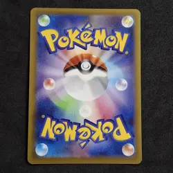 Sandy Shocks EX SV4K 083/066 SR Japanese Nearmint Pokemon Card Ancient Roar - Image 4