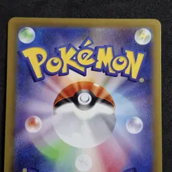 Sandy Shocks EX SV4K 083/066 SR Japanese Nearmint Pokemon Card Ancient Roar - Image 5