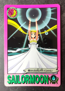 Sailor Moon - 90 - Sailor Moon R - Vintage 1994 Bandai Carddass Card - Image 1