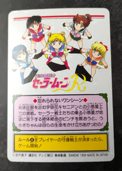 Sailor Moon - 90 - Sailor Moon R - Vintage 1994 Bandai Carddass Card - Image 4