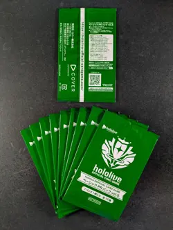 2025 Hololive Official Card Game Basic Promo Pack Volume 5 JPN Lots Of 10 (C) - Image 2