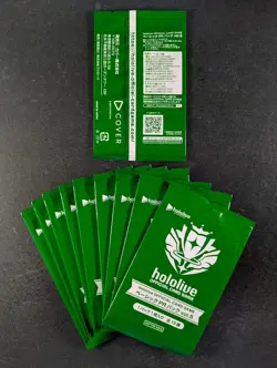 2025 Hololive Official Card Game Basic Promo Pack Volume 5 JPN Lots Of 10 (A) - Image 2