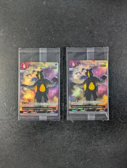 2024 Ultraman Card Game Zetton, The Space Dinosaur Promo Lots Of 2 English - Image 1