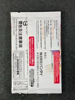 2022 One Piece Card Game Promotion Pack 2022 Vol. 2. Japanese Factory Sealed - Image 2