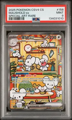 2025 POKEMON SIMPLIFIED CHINESE CSV4 C-REWARD ROUND #158 MAUSHOLD EX PSA 9 - Image 1