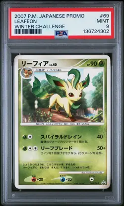 2007 POKEMON JAPANESE PROMO WINTER CHALLENGE #69 LEAFEON PSA 9 - Image 1