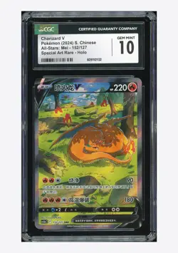 Pokemon CGC 10 GEM MINT Charizard V SAR 2024 152/127 CS5aC S.Chinese - Image 1