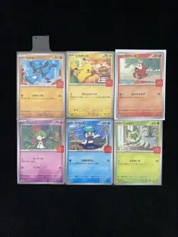 2025 Pokemon TCG Japanese H PROMO #020/M-P McDonald's Pikachu Lot*6 jok - Image 1