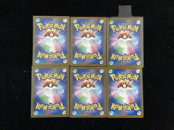 2025 Pokemon TCG Japanese H PROMO #020/M-P McDonald's Pikachu Lot*6 jok - Image 2