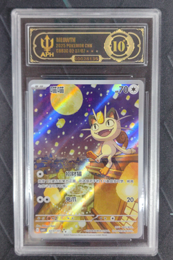 APH Black 10 Pokemon Meowth Art Rare 2025 02 07/07 Gem Pack Vol.3 S.Chinese - Image 1