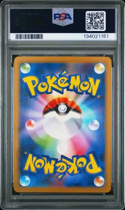 Pokemon 2023 Sv2a: Pokemon 151 Snorlax 181/165 Art Rare PSA 10 GEM MINT - Image 2