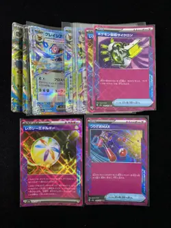 Pokemon Japanese SV8a 149/187 142/187 187/187 ACE Scoop Up Cyclone Lot*15 YOU - Image 1