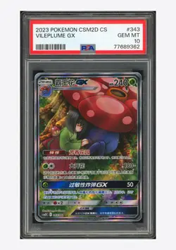 Pokemon PSA 10 Vileplume GX Holo 2023 343/342 CSM2DC S.Chinese - Image 1