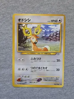Japanese Stantler No. 234 Neo Genesis - Common Pokemon Card - Image 1