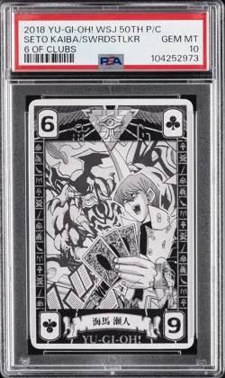2018 YU-GI-OH! WEEKLY SHONEN JUMP 50TH 6 OF CLUBS SETO KAIBA/SWORDSTALKER PSA 10 - Image 1