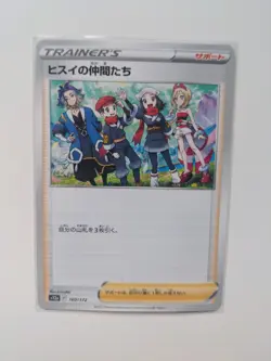 Friends in Hisui S12a 160/172 VSTAR Universe Pokemon Card Japanese - Image 1