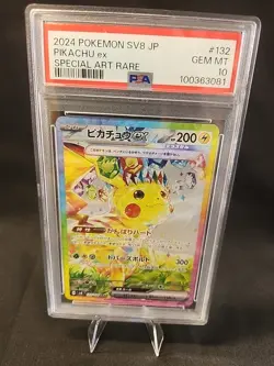 Pokemon Pikachu EX SAR 132/106 SV8 Japanese Super Electric Breaker Card PSA 10 - Image 1