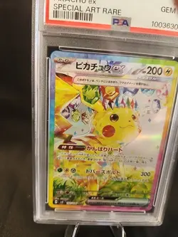 Pokemon Pikachu EX SAR 132/106 SV8 Japanese Super Electric Breaker Card PSA 10 - Image 5