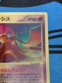Sky-Splitting Deoxys VS 3D MoviePack Lenticular 2004 Pokemon card Japanese #2296 - Image 4
