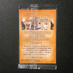 PREORDER Nami & Vivi No.7 Japanese One Piece Our Memories Wafer Card Sealed - Image 2