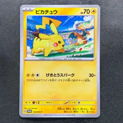 NM 3 card Pikachu 291/SV-P 120/SV-P 197/SV-P Gym Promo - Pokemon 590 - Image 4