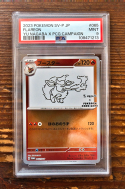 PSA 9 Flareon Yu Nagaba x PCG Campaign 064/SV-P Promo Pokemon Card 2023 MINT - Image 1
