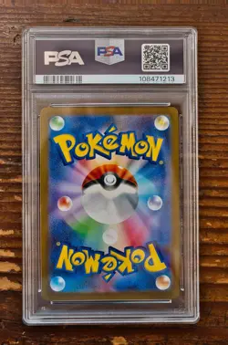 PSA 9 Flareon Yu Nagaba x PCG Campaign 064/SV-P Promo Pokemon Card 2023 MINT - Image 2