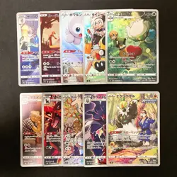 Roserade 068/067 Set 10 CHR Rare Bulk Pokemon Card Japan Near Mint #121805 - Image 2